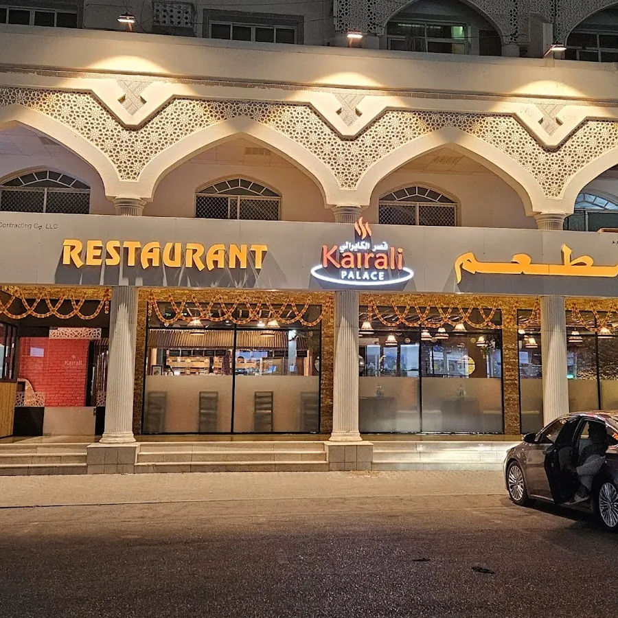 Kairali Palace Restaurant
