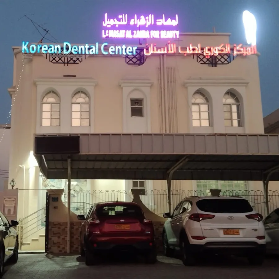 Kanyakorn Beauty Spa