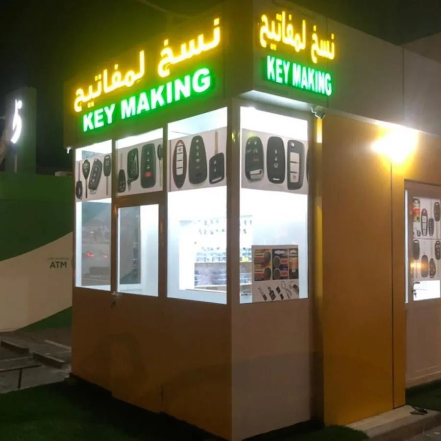 Key duplication Mazoon.Al khoud
