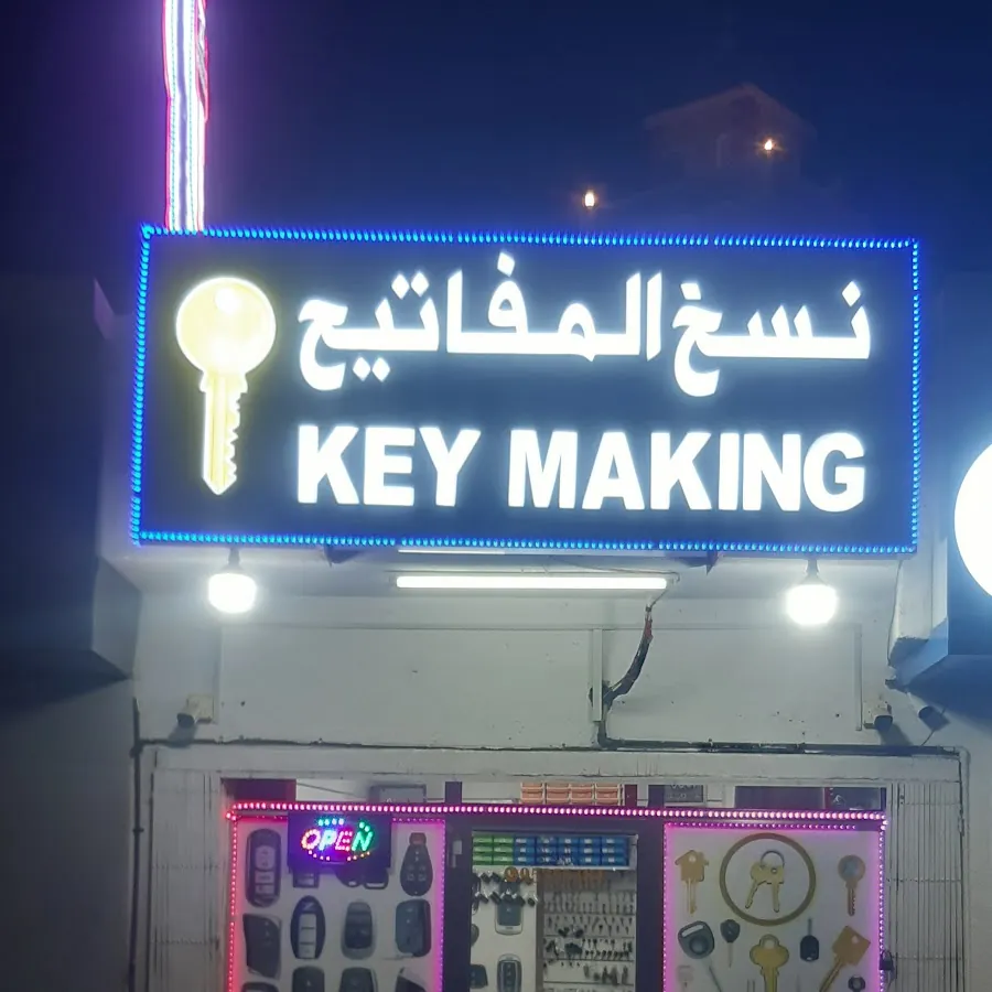 Key Makers Modern Al Hail