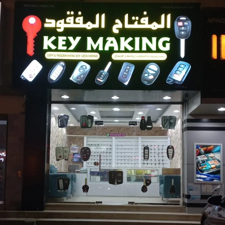 Key making sur