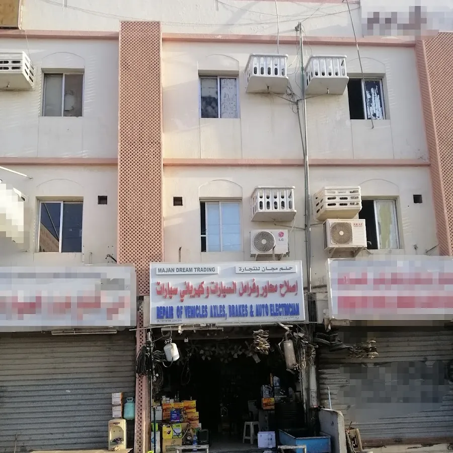 MAJAN DREAM TRADING - Repair of Vehicles Axles, Brakes & Auto Electrician