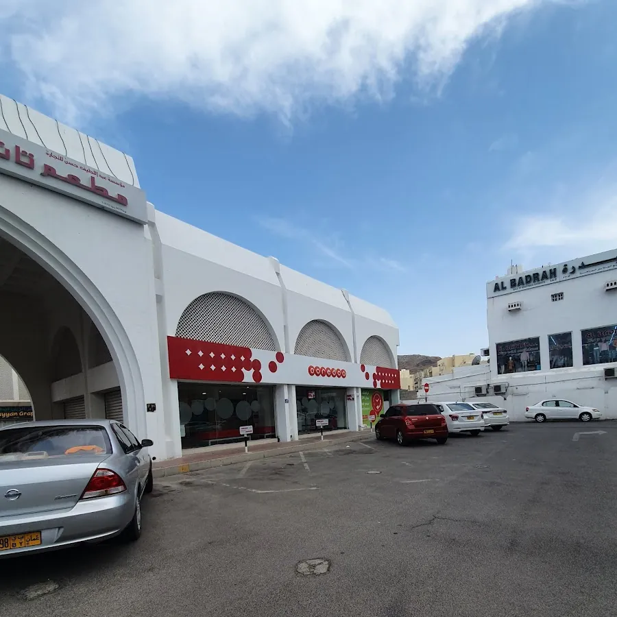 Makkah Center