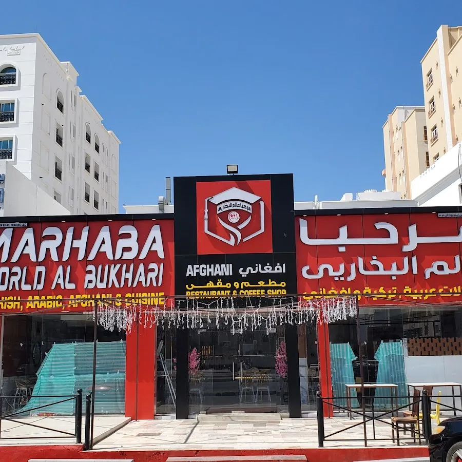 Marhaba world Al bukhari مطعم مرحبا عالم البخاري