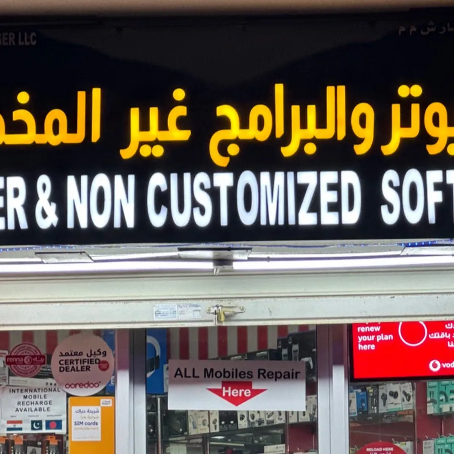 Mobile phone shop darsait