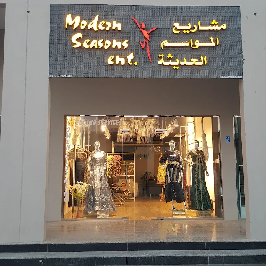 modern seasons ent. (bulevard)
