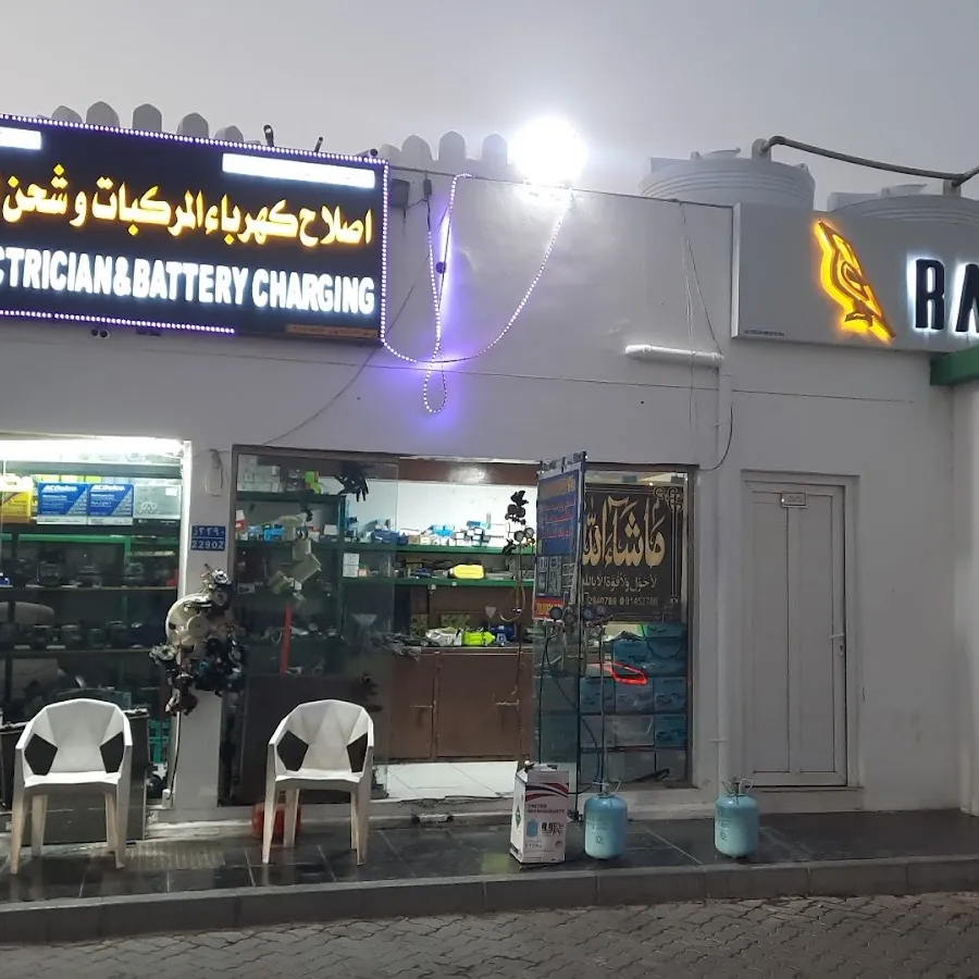 MOHSIN Auto Electrician