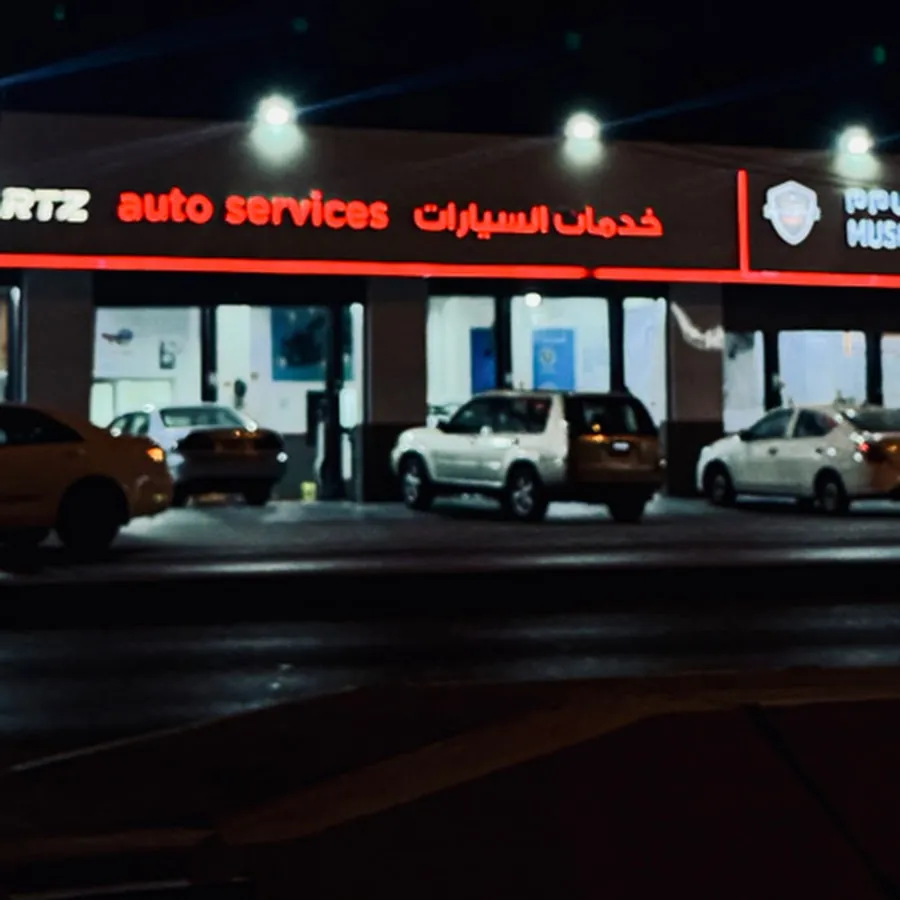 MUSCAT CORNER CAR CARE