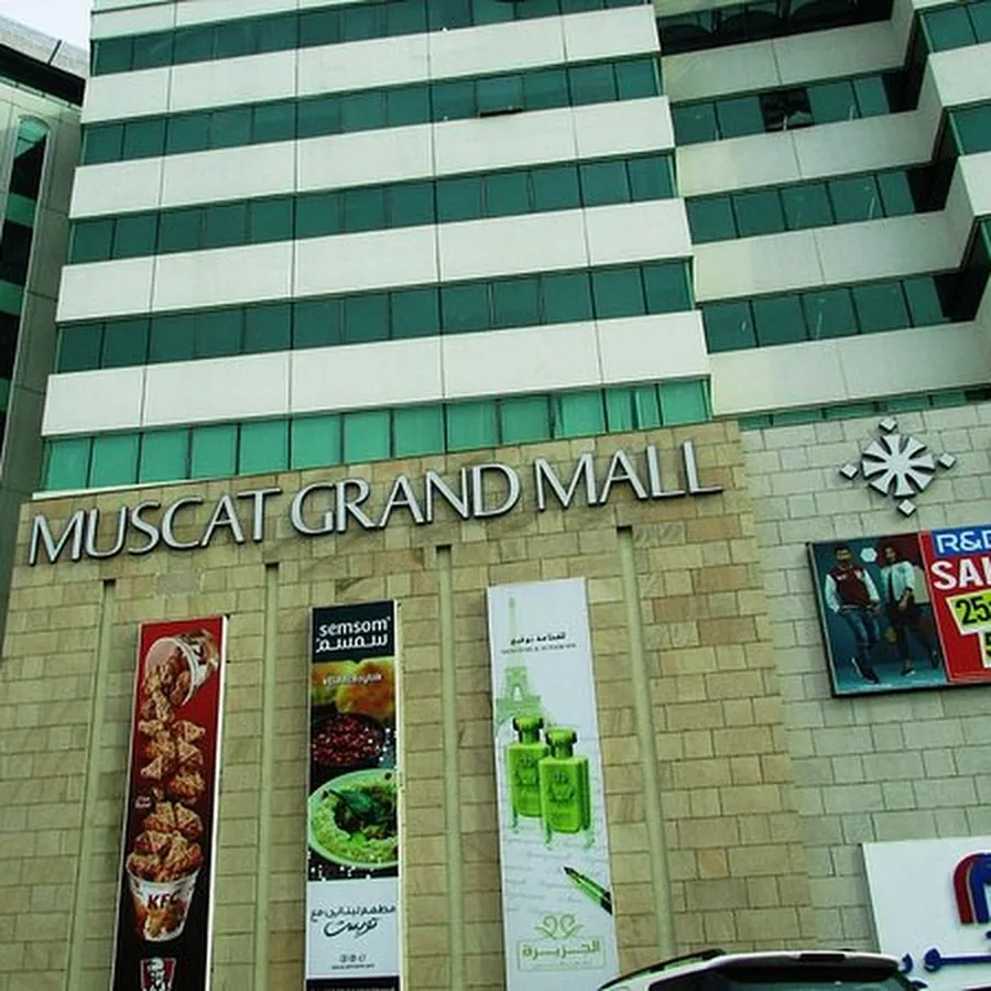 Muscat Grand Mall