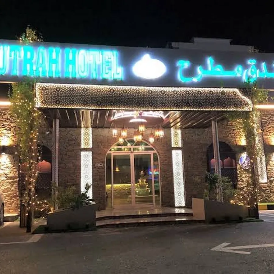 Mutrah Hotel