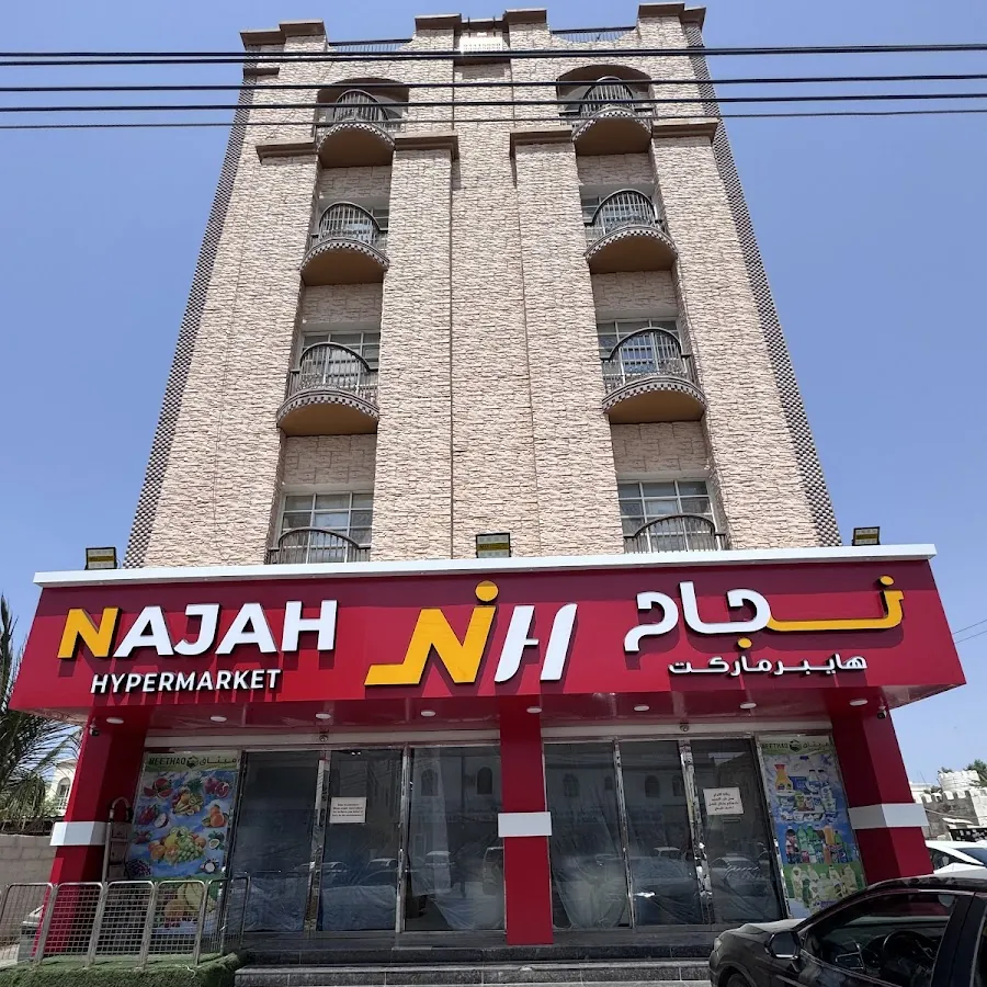 Najah Hypermarket