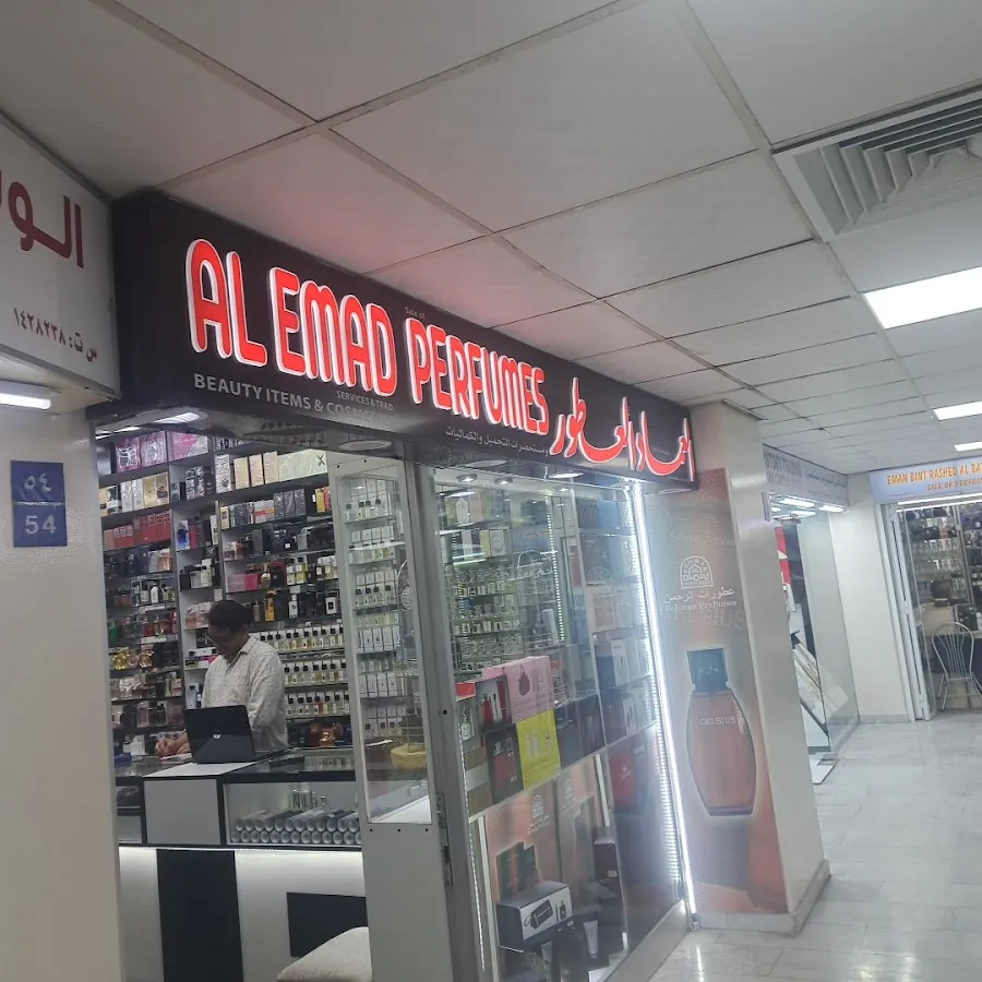 Oman Commercial Center