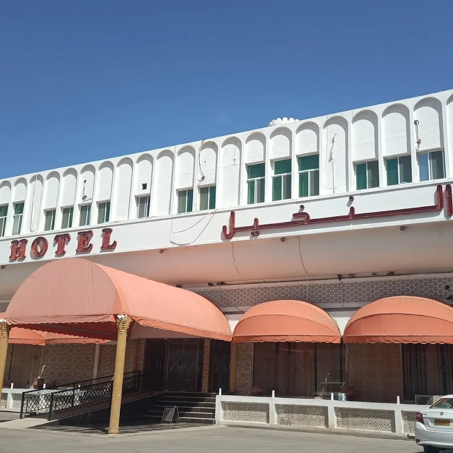 Palms Hotel & Bar and restaurants Wadi Kabir