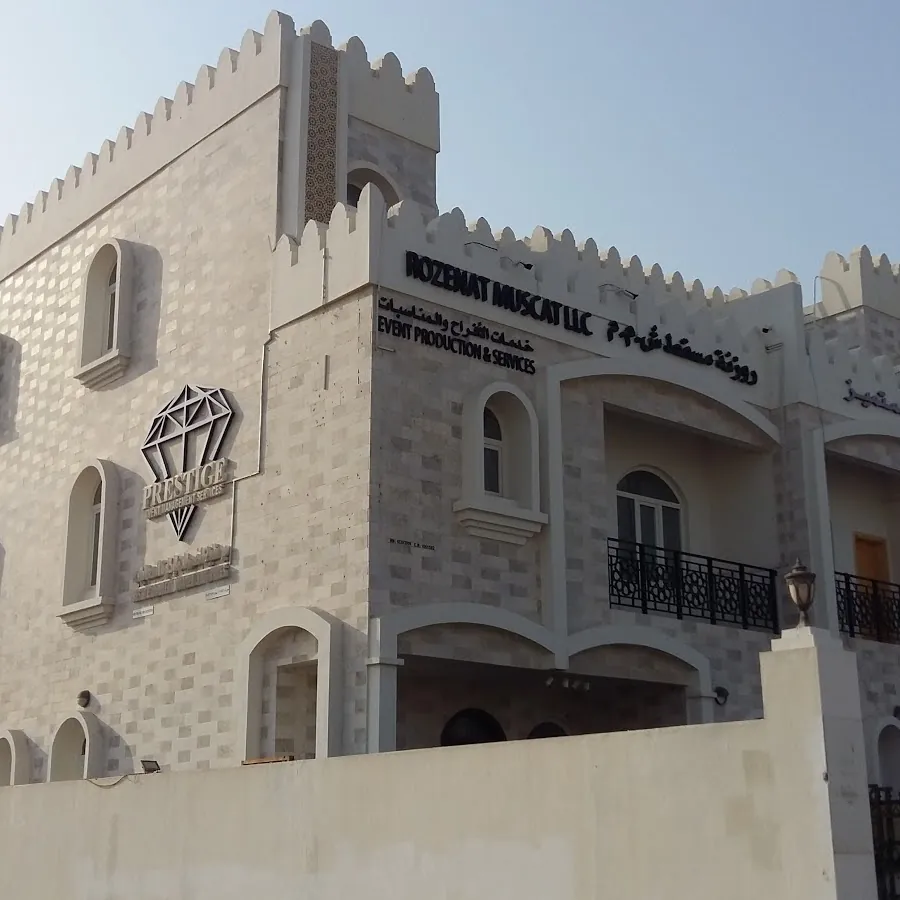 PRESTIGE EVENT MANAGEMENT SERVICES برستيج لخدمات إدارة الفعاليات