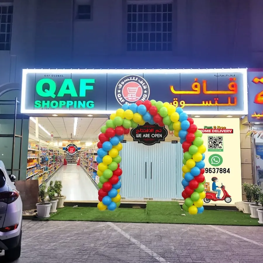 Qaf Shopping