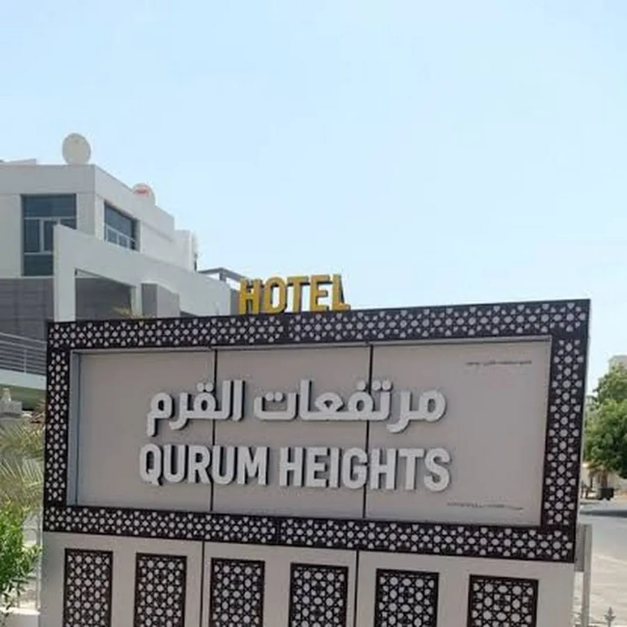 Qurum Heights Hotel