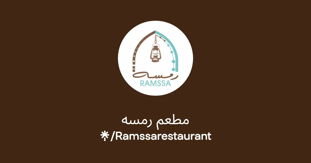 Ramssa Omani Restaurant