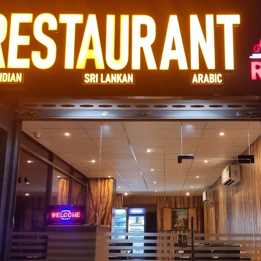Richy Dine Restaurant.