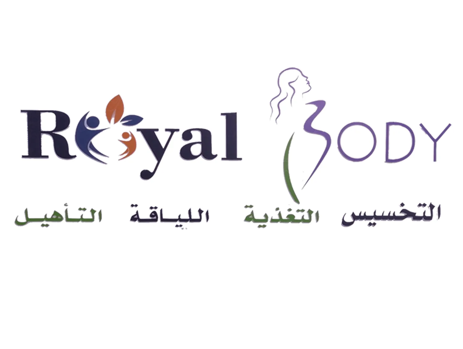 Royal Body medical center