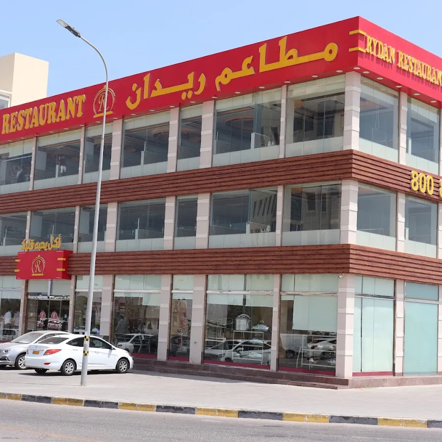 Rydan Restaurant - Al Hail
