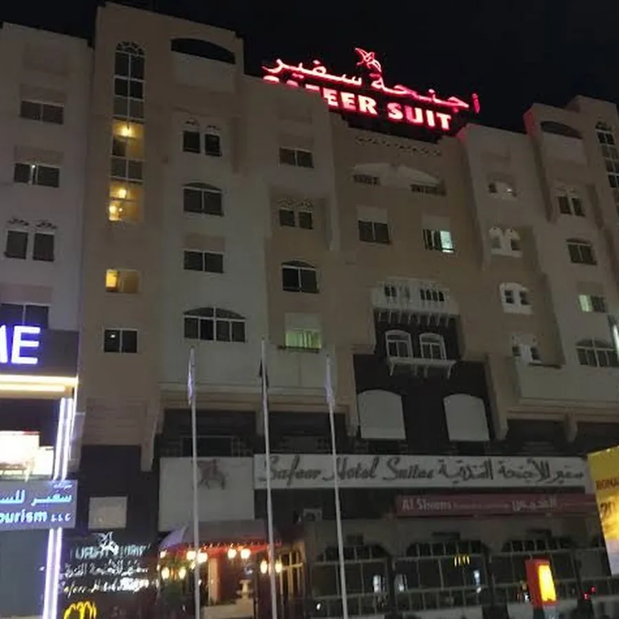 Safeer Hotel Suites اجنحة سفير