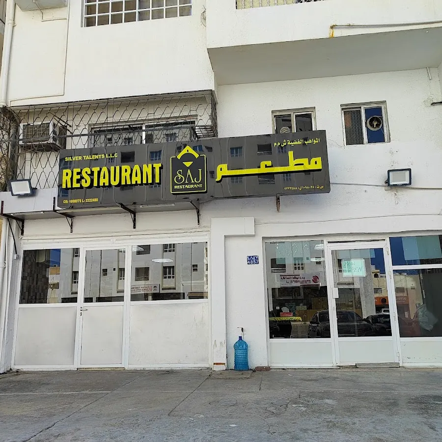 SAJ RESTAURANT