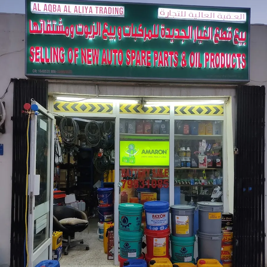 Sale of Battery and Computer checking