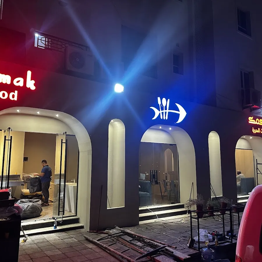 Samakmak Restaurant