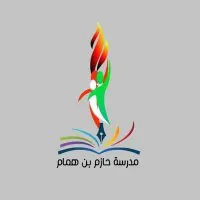 School Hazim Bin Hammam