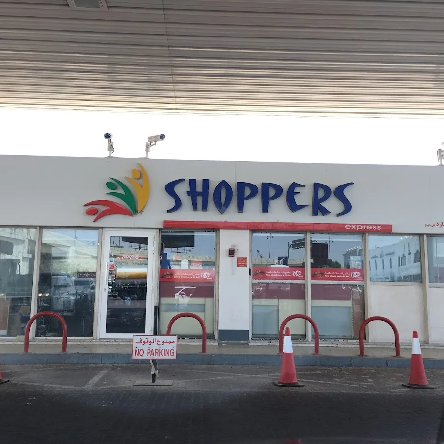 Select Shopping سيلكت للتسوق