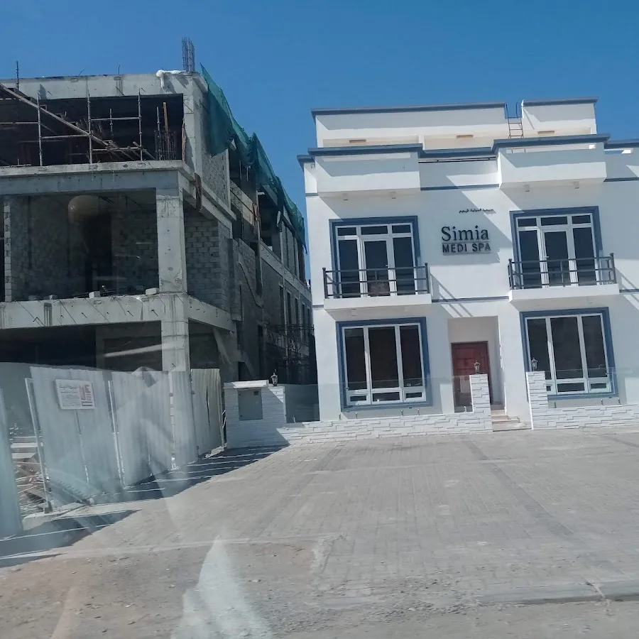 Simia Medi Spa سيميا الدولية - سبا