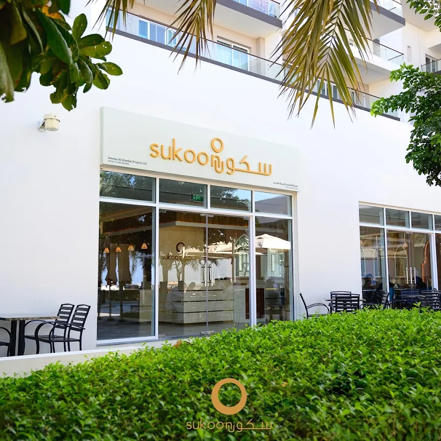 Sukoon Restaurant مطعم سكون