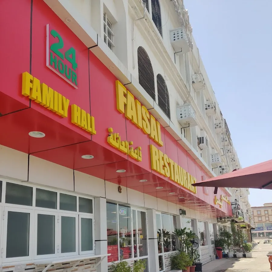 Suleiman Restaurant