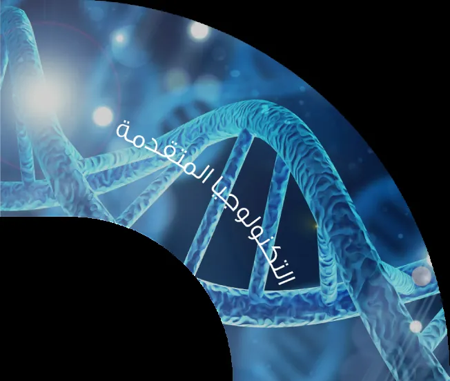 Sunny Wellness and Medical Center FZ LLC