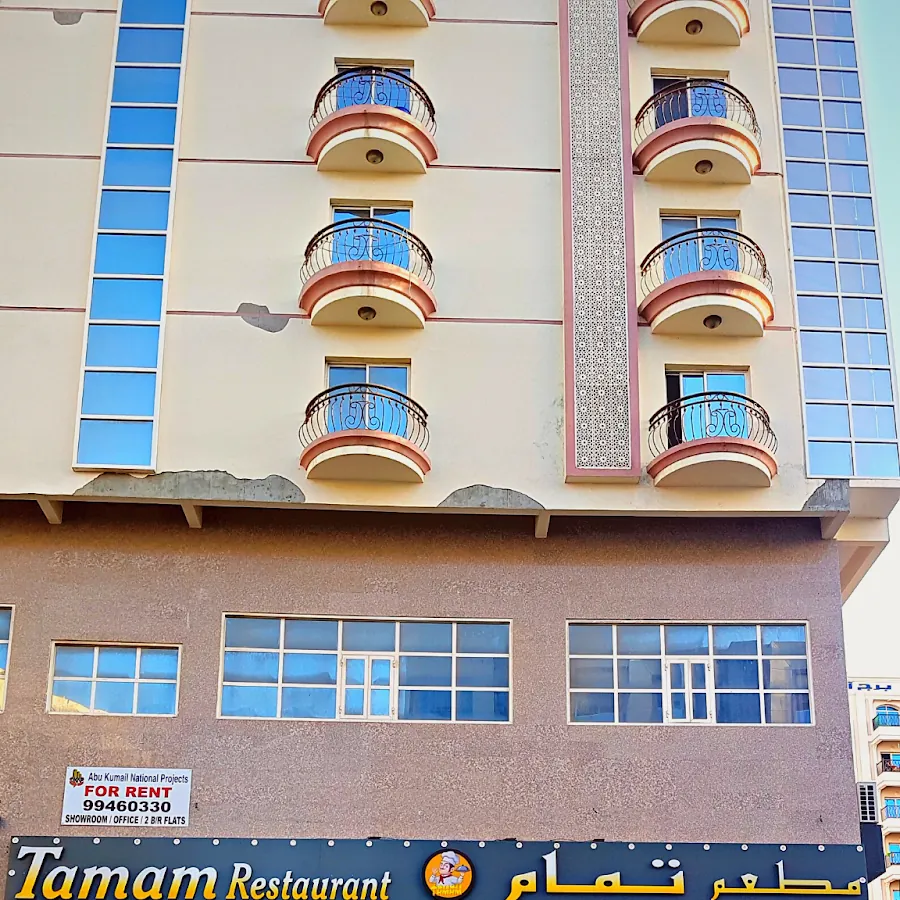 Tamam Restaurant and Catering مطعم تمام
