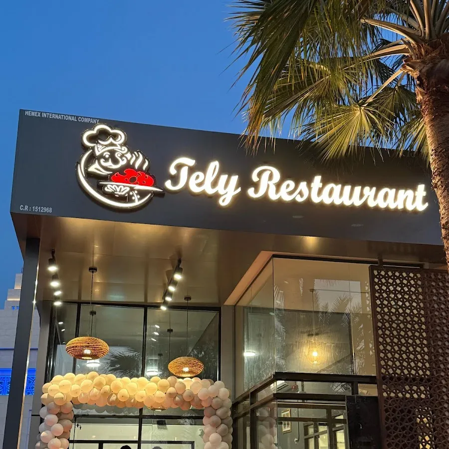 Tely Restaurant