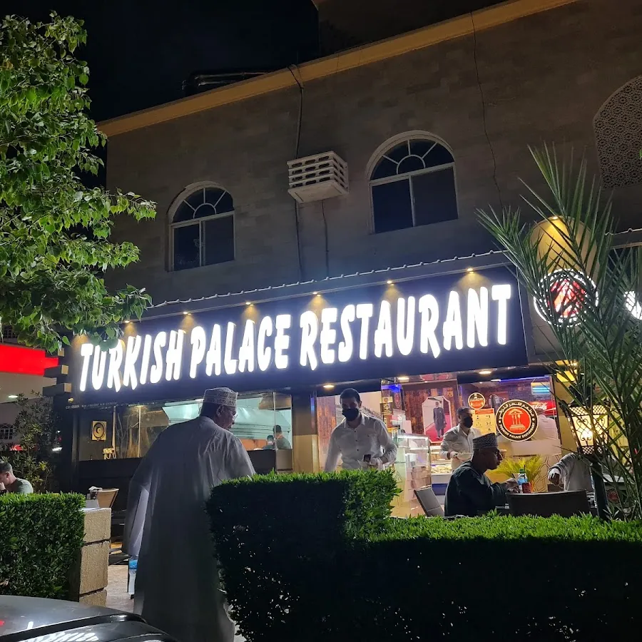 Turkish Palace Restaurant مطعم القصر التركي