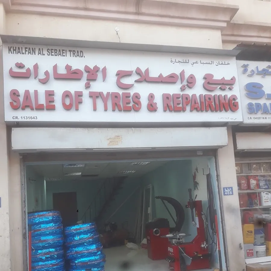Tyre Shop and Machanical repair