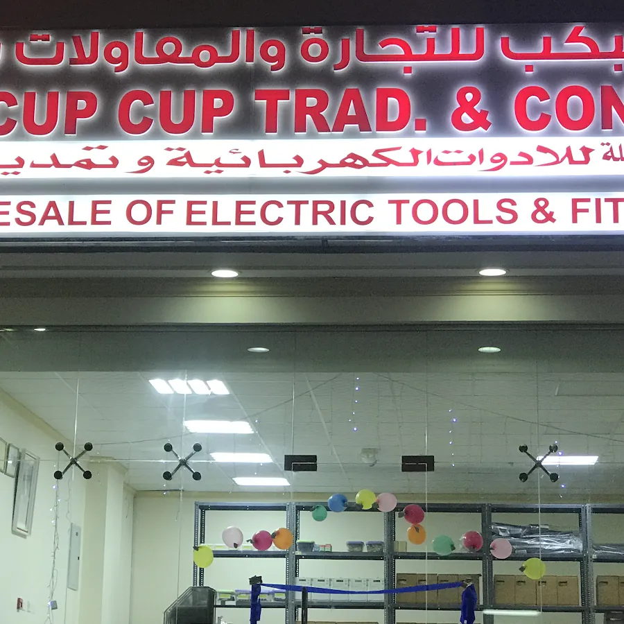 Wadi Cup Cup Trading & Contracting L.L.C