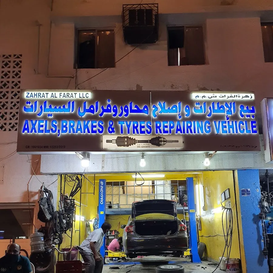 ZAHRAT AL FARAT CAR REPAIRS