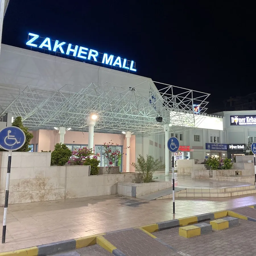 Zakher Mall